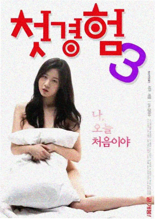 电车魔女6 终焉轨道 动画海报